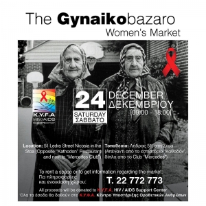 The GynakoBazaro