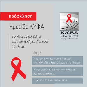 KYFA Day Conference