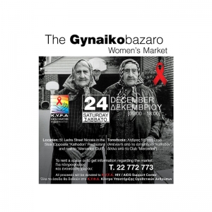GynaikoBazaro Women's