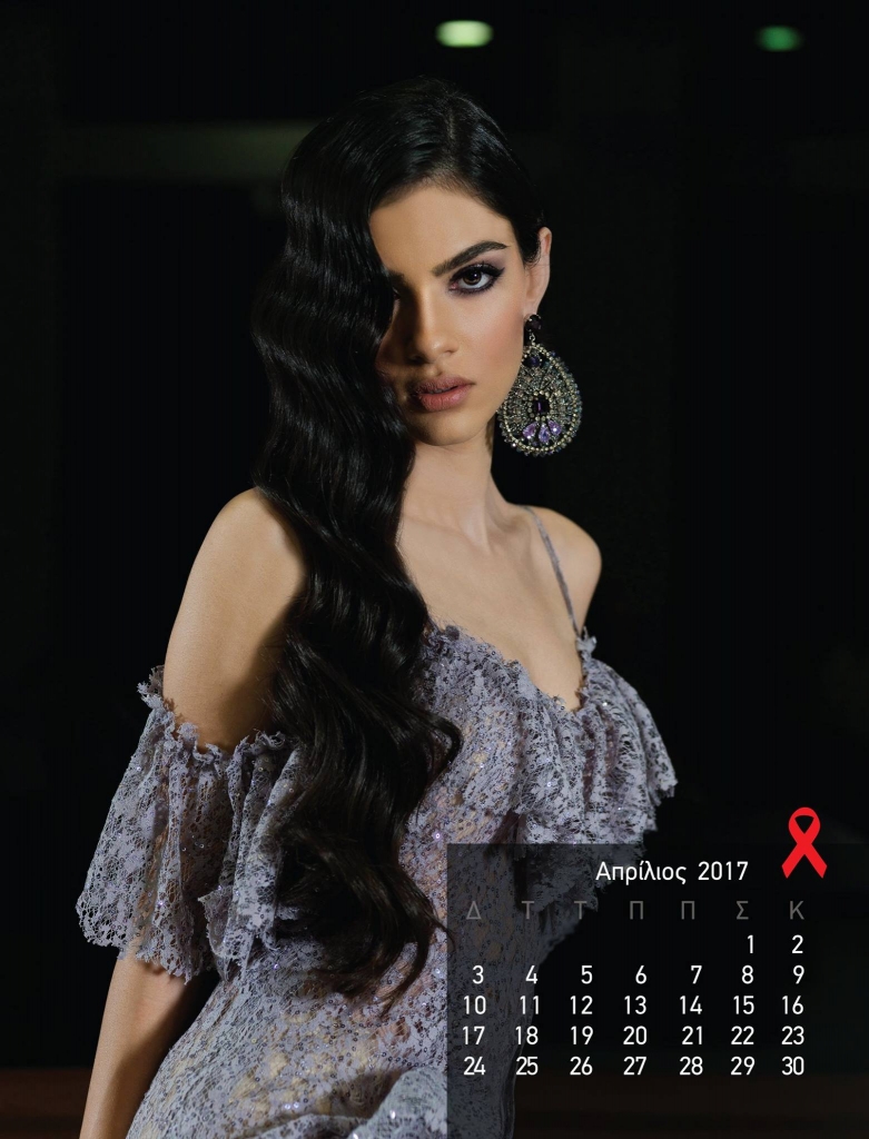 Andrea Kyriakou